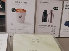 -M Stand(宁波万象城店)