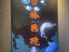 -ME怪兽·密室(江汉路店)