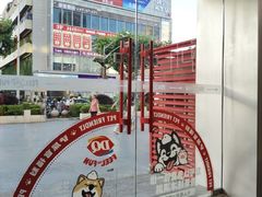 -DQ·蛋糕·冰淇淋(五角场万达店)