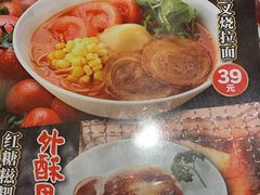 -味千拉面(南昌杉杉奥特莱斯广场店)