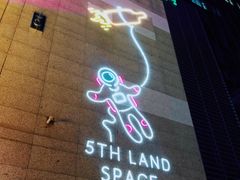 -绿地风尚天地广场