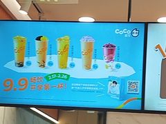 -CoCo都可(福州宝龙广场店)