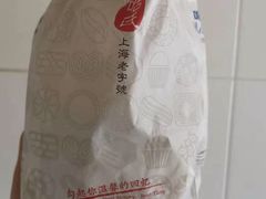 -上海哈尔滨食品厂(淮海中路店)