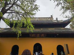 -西园戒幢律寺