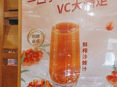 -蒙都43°9羊火锅(平庄店)