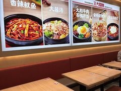 -小木屋拌饭(西安万象天地店)