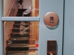 门面-蝶舍·MAISON PAPILLON