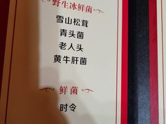 -丽江庭院之爱在路上(西单店)