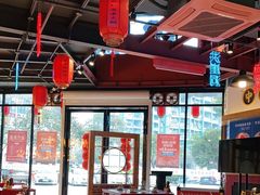 大堂-谭焱火锅(蓝天市心广场店)