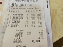 -中恒华茶楼(牌坊店)