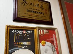 -凤城酒家(渣华道)