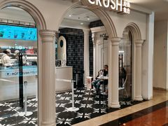 -HOT CRUSH趁热集合·现烤面包(上海环球港店)