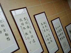-感恩心素食馆(百世广场店)