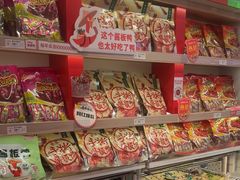 -舜华临武鸭·湖南零食特产(三王街店)