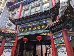 -武汉达临性学生命文化博物馆