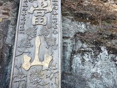 -武当山风景区