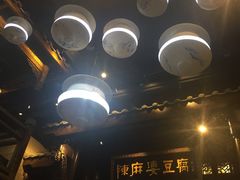 -陈麻婆豆腐总店