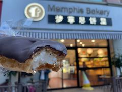 -梦菲思饼屋(瑞金宾馆店)