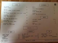 菜单-Egg•Allday Brunch(襄阳北路店)