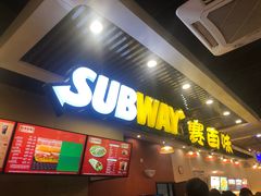 门面-赛百味SUBWAY(燕莎奥莱店)