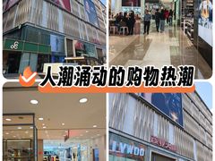 -茂业天地(华强北店)