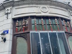 -景阳观(河坊街店)