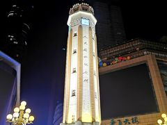 -闲隅江景艺术酒店(解放碑洪崖洞总店)