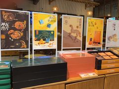 -陕拾叁(袁家村店)