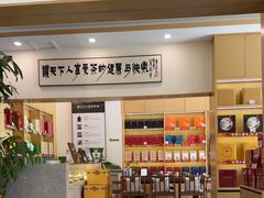 -八马茶业(星海胜利路旗舰店)