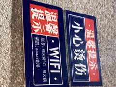 -楠火锅(广州总店)