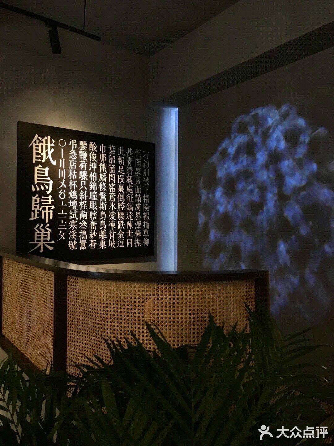 打卡 weva末咖啡