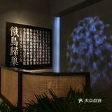 打卡 weva末咖啡