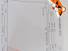 -北京观赏动物医院·24小时大型综合·猫专科·异宠专科