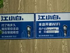 -聚丰园.百年传承(五爱广场店)