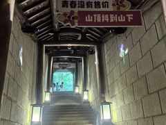 -杭州灵山景区