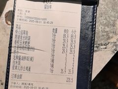 -吃饭皇帝大(梅溪新天地店)