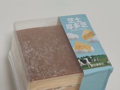 -罗莎蛋糕(华阳店)