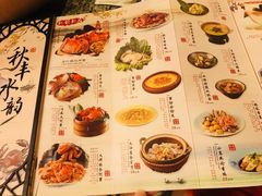 菜单-南京大牌档(龙江新城市广场店)