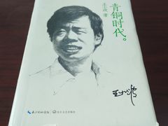 -苏州图书馆(姑苏区分馆)