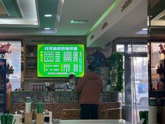 -托克逊老四号餐厅