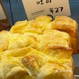  幸福感最强的吐司面包店 