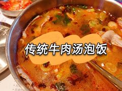 -梨花牛肉汤饭(仁恒伊势丹店)