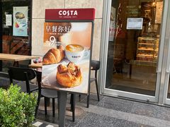 门面-COSTA COFFEE(常熟路店)