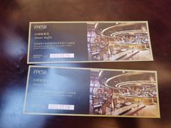 -杭州国际会议中心洲际酒店-原素全日餐厅(解放东路店)