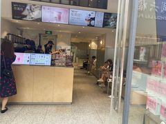 -莓超疯(浦西万达店)