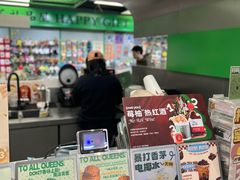 -斗作小养·南洋茶咖(淮海755店)