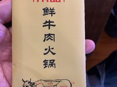 -荣记潮汕牛肉火锅(仙鹤街店)