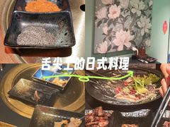 -無二炙坊·和牛烧肉(大钟寺1733店)