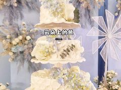 -云朵上的鱼(莘庄店)