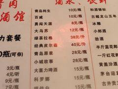 -酱肉小酒馆(梅陇店)